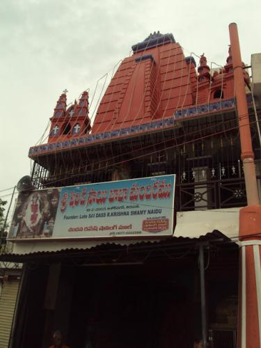 Saitemples - Tirupati